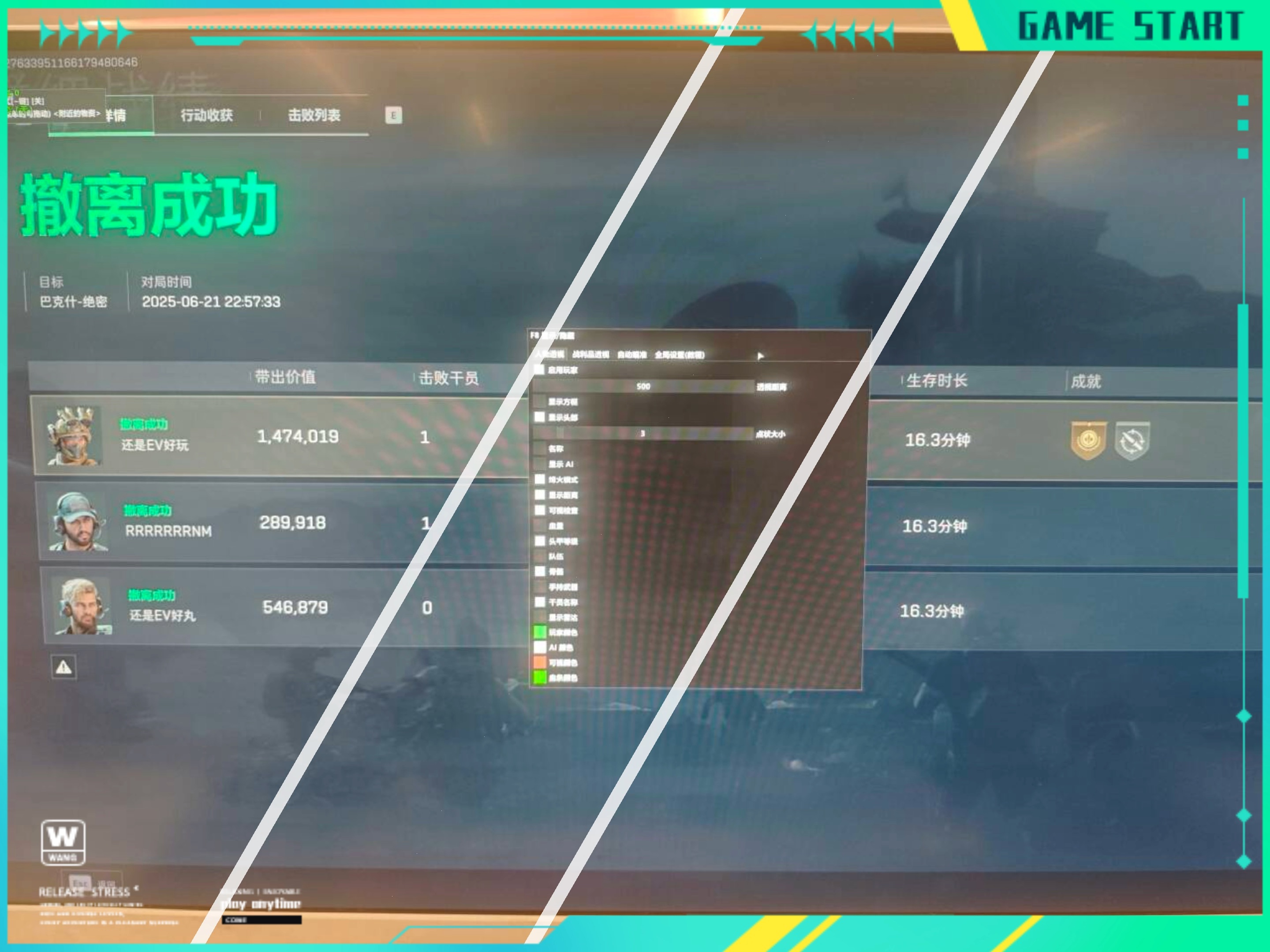 和平精英免费的挂怎么下载 和平精英锁血自瞄辅助器推荐