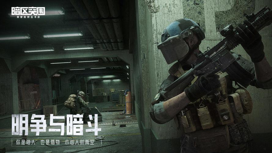 和平精英飞天挂免费下载2.0版本 和平精英一键透视【我的世界科技空岛】